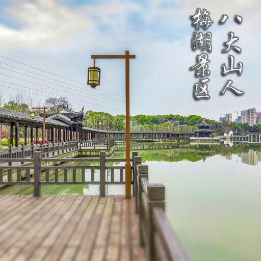 青阳怎样与 720 全景团队保持良好的沟通？